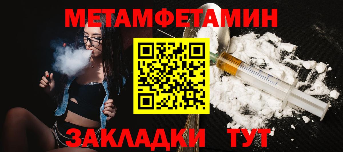 Ярцево  АМФЕТАМИН  Вход с VPN  Amphetamine 98% 