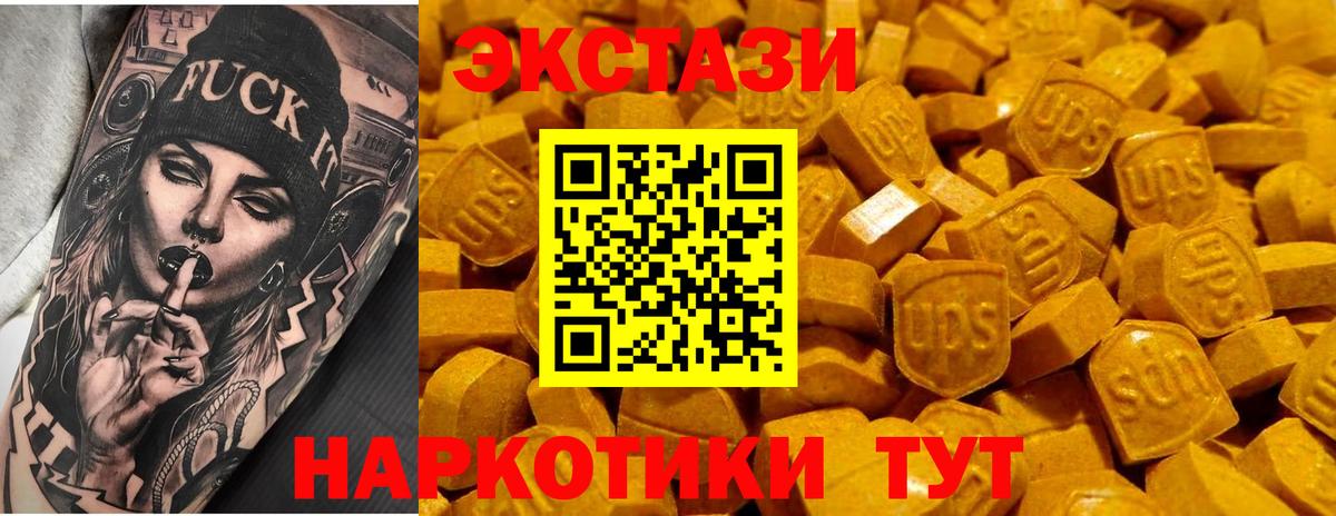 Ecstasy DUBAI Ярцево
