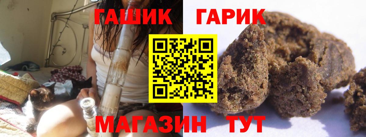 Гашиш Ice-O-Lator Ярцево
