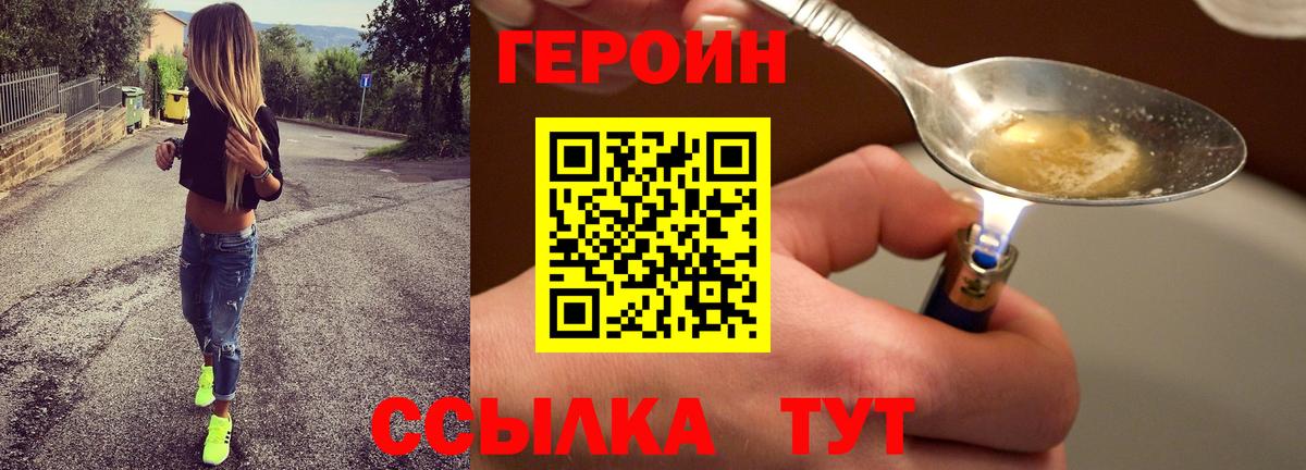Меф мяу мяу Ярцево