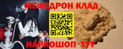 прущие крисы Новозыбков