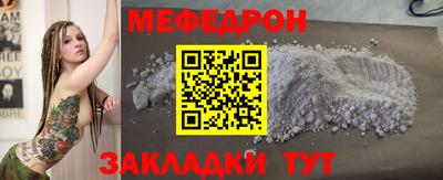 прущие крисы Новозыбков