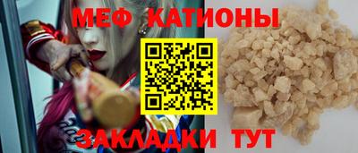 прущие крисы Новозыбков