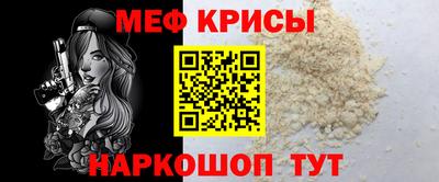 амфетамин Новокубанск