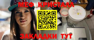 амфетамин Новокубанск