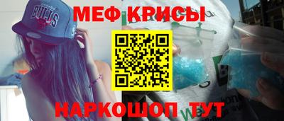 амфетамин Новокубанск