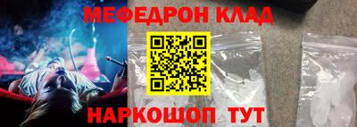 амфетамин Новокубанск