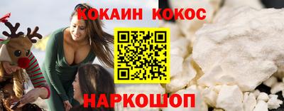 прущие крисы Новозыбков