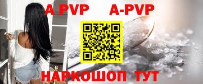 кокаин перу Новодвинск