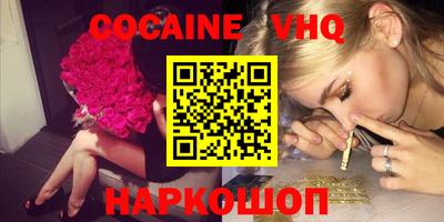 амфетамин Новокубанск