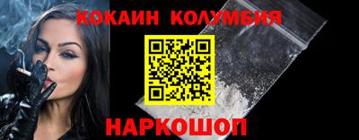 амфетамин Новокубанск