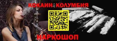 амфетамин Новокубанск