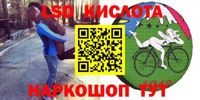 амфетамин Новокубанск