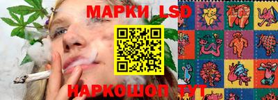 амфетамин Новокубанск