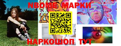 амфетамин Новокубанск