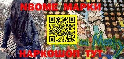 кокаин перу Новодвинск