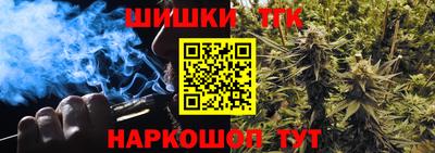 прущие крисы Новозыбков
