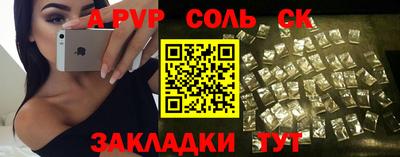 кокаин перу Новодвинск
