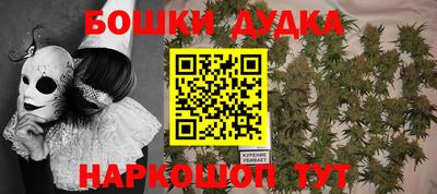 амфетамин Новокубанск