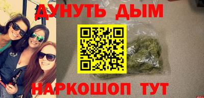 прущие крисы Новозыбков