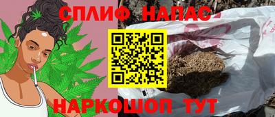 амфетамин Новокубанск