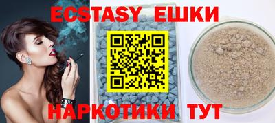 кокаин перу Новодвинск