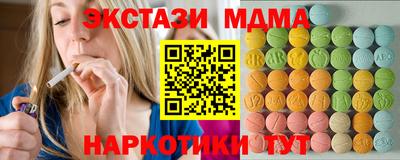 кокаин перу Новодвинск