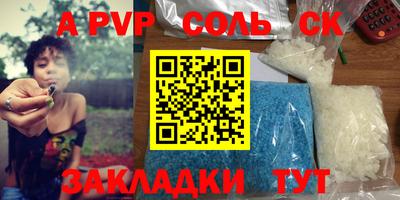 амфетамин Новокубанск