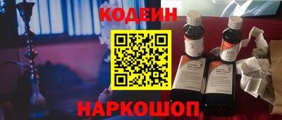 амфетамин Новокубанск
