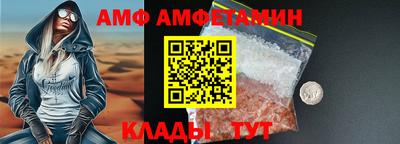 прущие крисы Новозыбков