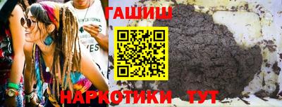 прущие крисы Новозыбков