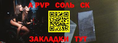прущие крисы Новозыбков