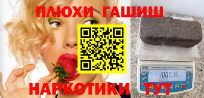 прущие крисы Новозыбков