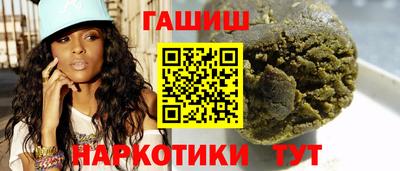 прущие крисы Новозыбков