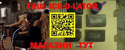 амфетамин Новокубанск