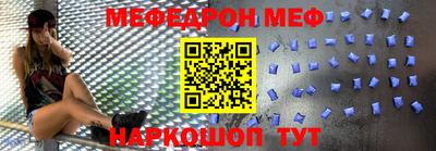 прущие крисы Новозыбков
