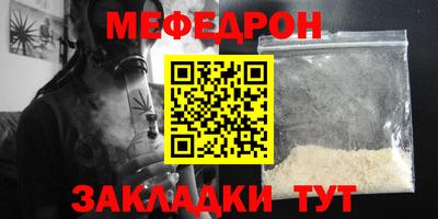 прущие крисы Новозыбков