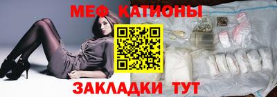 амфетамин Новокубанск
