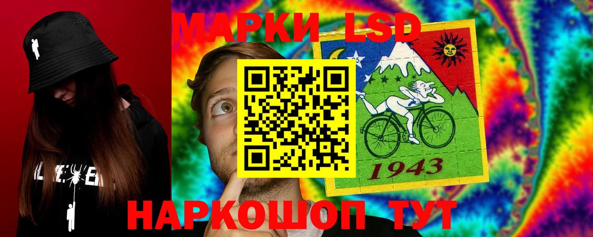 LSD-25 экстази ecstasy Ярцево