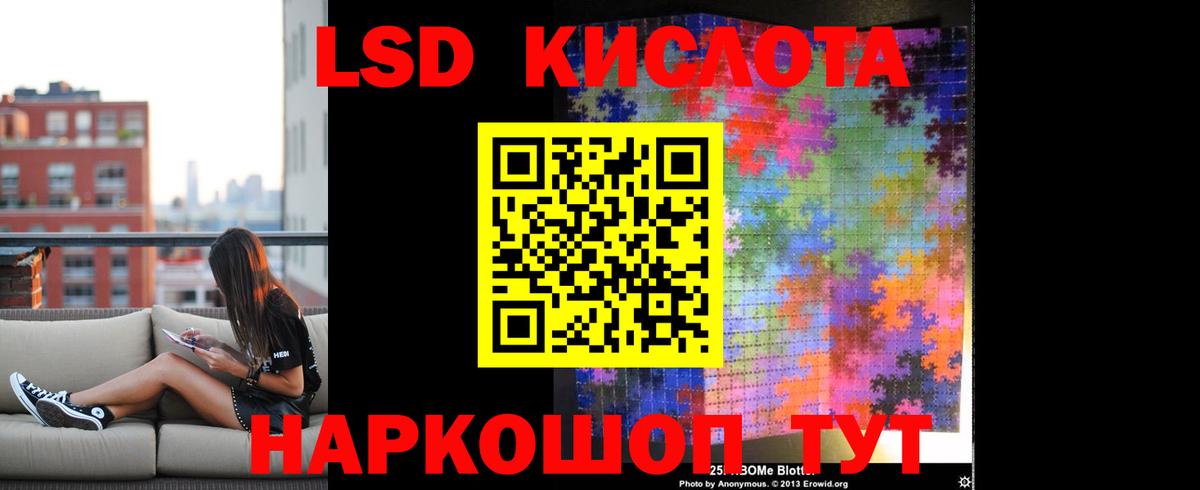 Ярцево  LSD-25 экстази  Вход с VPN  Лсд 25 экстази кислота 