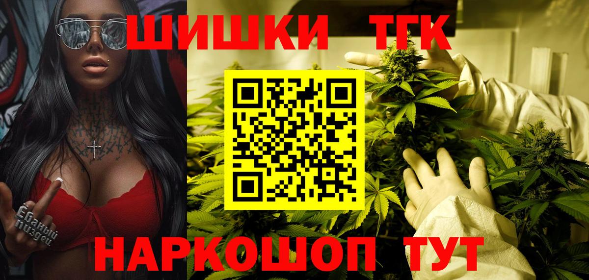 Конопля LSD WEED Ярцево